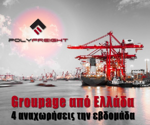 POLYFREIGHT LOGISTICS LTD