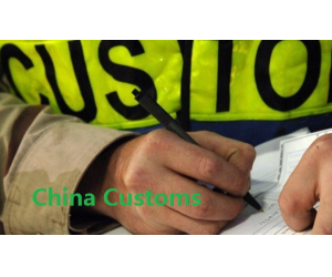 Seehog China Customs House Broker